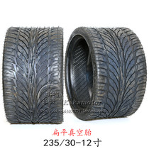 ATV beach car cardin car vacuum flat tire 235 30-12 four-wheel car inverted three-wheeled small Martian tire 12 inch