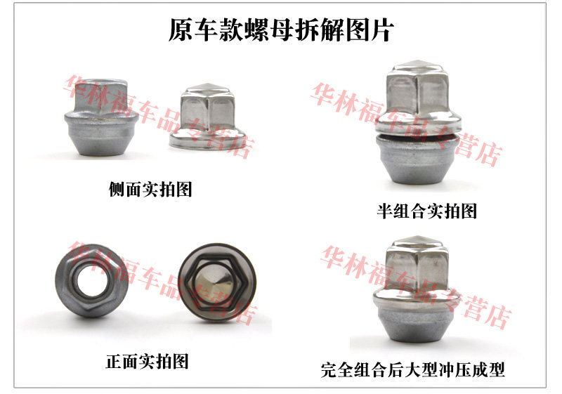 Покрышка винтовой крышкой None GL8