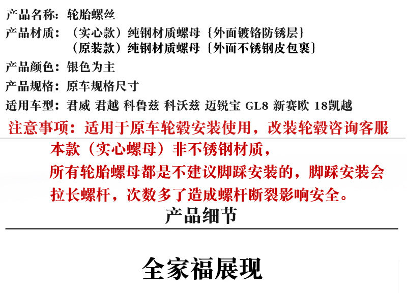 Покрышка винтовой крышкой None GL8