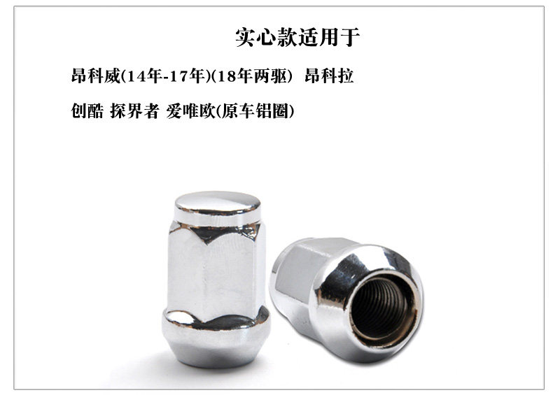 Покрышка винтовой крышкой None GL8