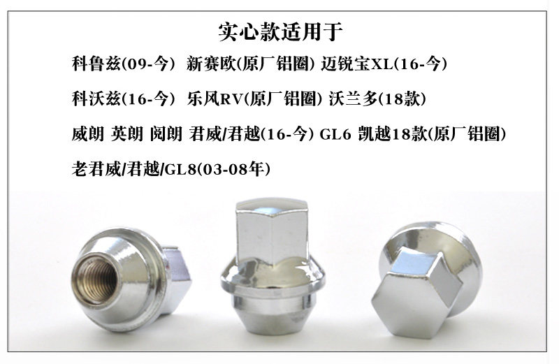 Покрышка винтовой крышкой None GL8