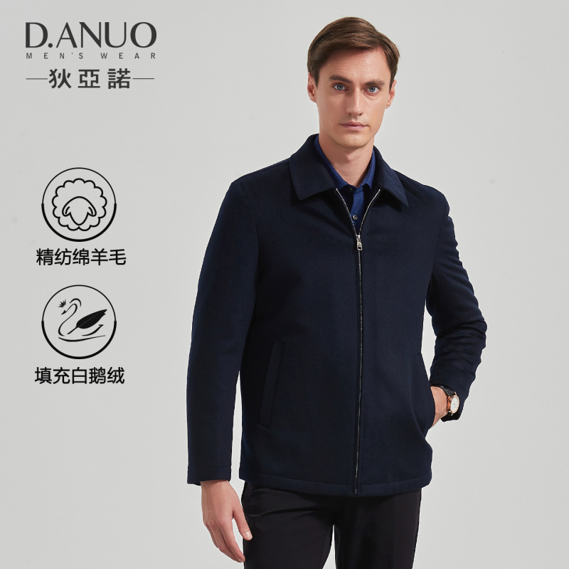 [Goose down Jacket] Diano Men's Mall-Exclusive Autumn/Winter Business Commuter Fine-Spun Wool Goose down Coat