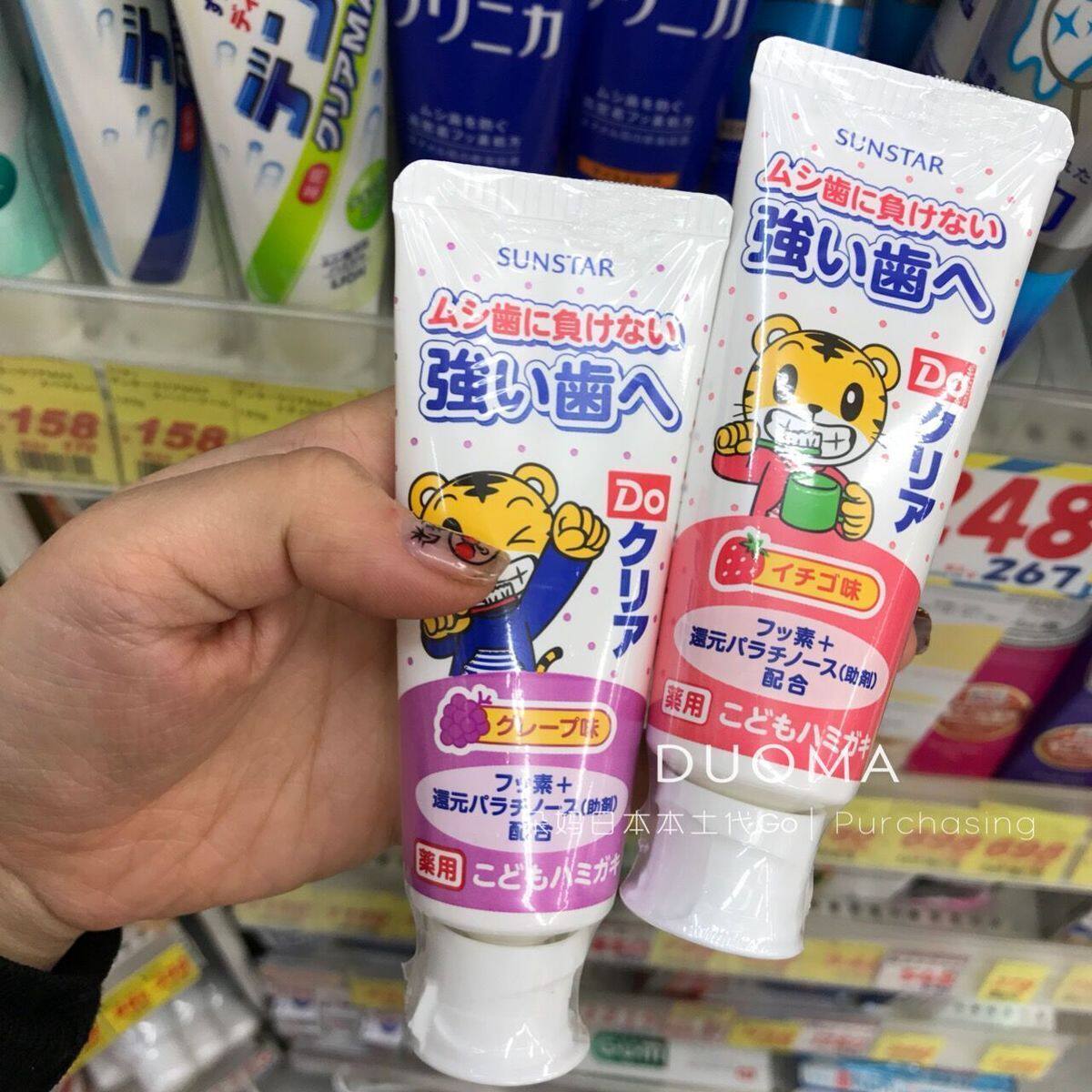 Spot Japanese baby Children's child Qiaohu toothpaste 70g-Taobao