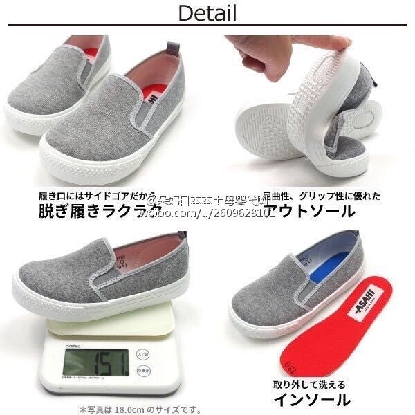 (Group Tours) Spot Japan Japan Japan System ASAHI Foot Pedal Comfortable Nursery Shoes Indoor Small Cloth Shoes