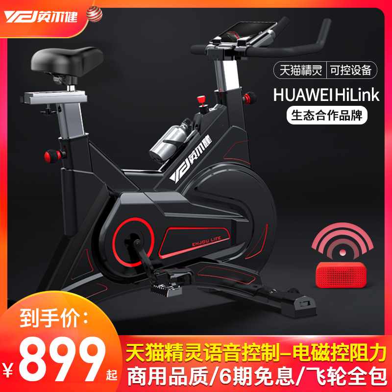 Ingljian Home Fitness Car Ultra Silent Weight Loss Pedalling Sports Indoor Bike Fitness Equipment Fitness Bike
