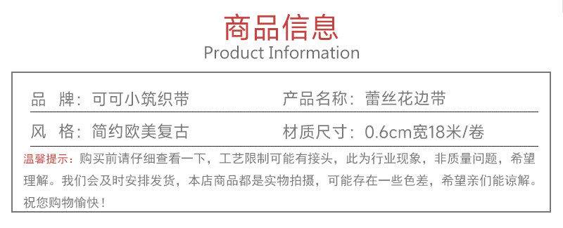 Лента 仙气复古刺绣蕾丝发饰织带缎带diy手工制蝴蝶结花边丝带装饰包装