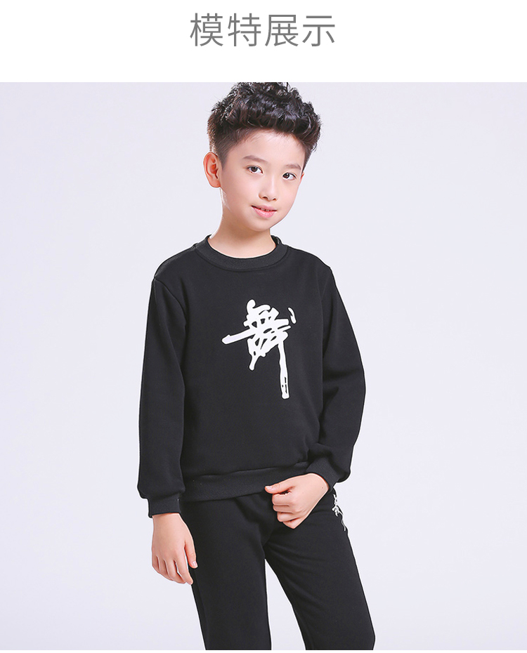 Quần áo tập thể dục trẻ em phù hợp với tay dài cộng với trang phục nhung dày cô gái mùa thu và mùa đông khiêu vũ quần áo trẻ em lớn trẻ em nhảy Latin trang phục tết cho bé