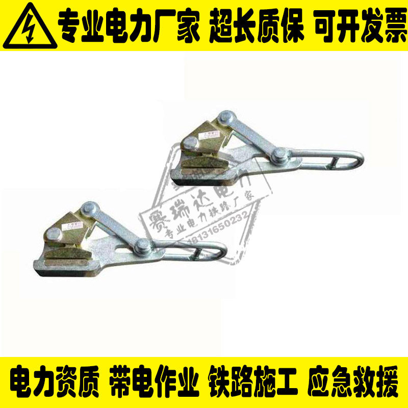 Power construction steel wringing clamp wire nail wire pliers grounding wire automatic wire clamp wire automatic tight wire clamp wire pull wire