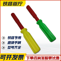 Insulated socket wrench railway signal socket wrench insulated pipe screw hexagon socket manual wrench
