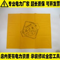 Live operation insulation blanket 10KV high voltage insulation blanket 20KV resin insulation blanket High voltage insulation cover blanket clip