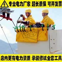 Live operation cover blanket Insulation blanket YS241-01-01 Live operation insulation protection blanket Protective blanket