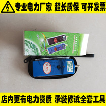 Handheld 10kv power frequency signal generator High frequency detector electrical signal generator Pulsed side high voltage meter