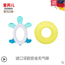 Germany imported baby teether molar artifact baby bite music toy 3 bite glue 6 non-toxic silicone 12 months