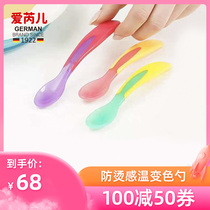 Germany Ariel imported newborn baby spoon Baby food spoon Silicone soft spoon Anti-scalding temperature-sensitive color-changing spoon