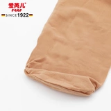 Беременные женские анти -ввенчатые песни носки