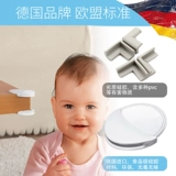 Импортные детские накладки на углы, силиконовая безопасная защитная детская лента для стола, Германия