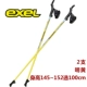Phần Lan nhập khẩu exeL gậy đi bộ Bắc Âu gậy đi bộ thể dục đi bộ ngoài trời đi bộ đường dài cực nhẹ carbon trekking cực 2 - Gậy / gậy