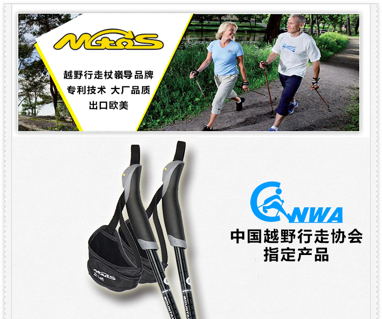 Mtos chính hãng đi bộ Bắc Âu gậy đi bộ tập thể dục carbon hai phần kính thiên văn có thể điều chỉnh trekking cực nhẹ 1 cặp 	gậy chỉ đường cho người mù	