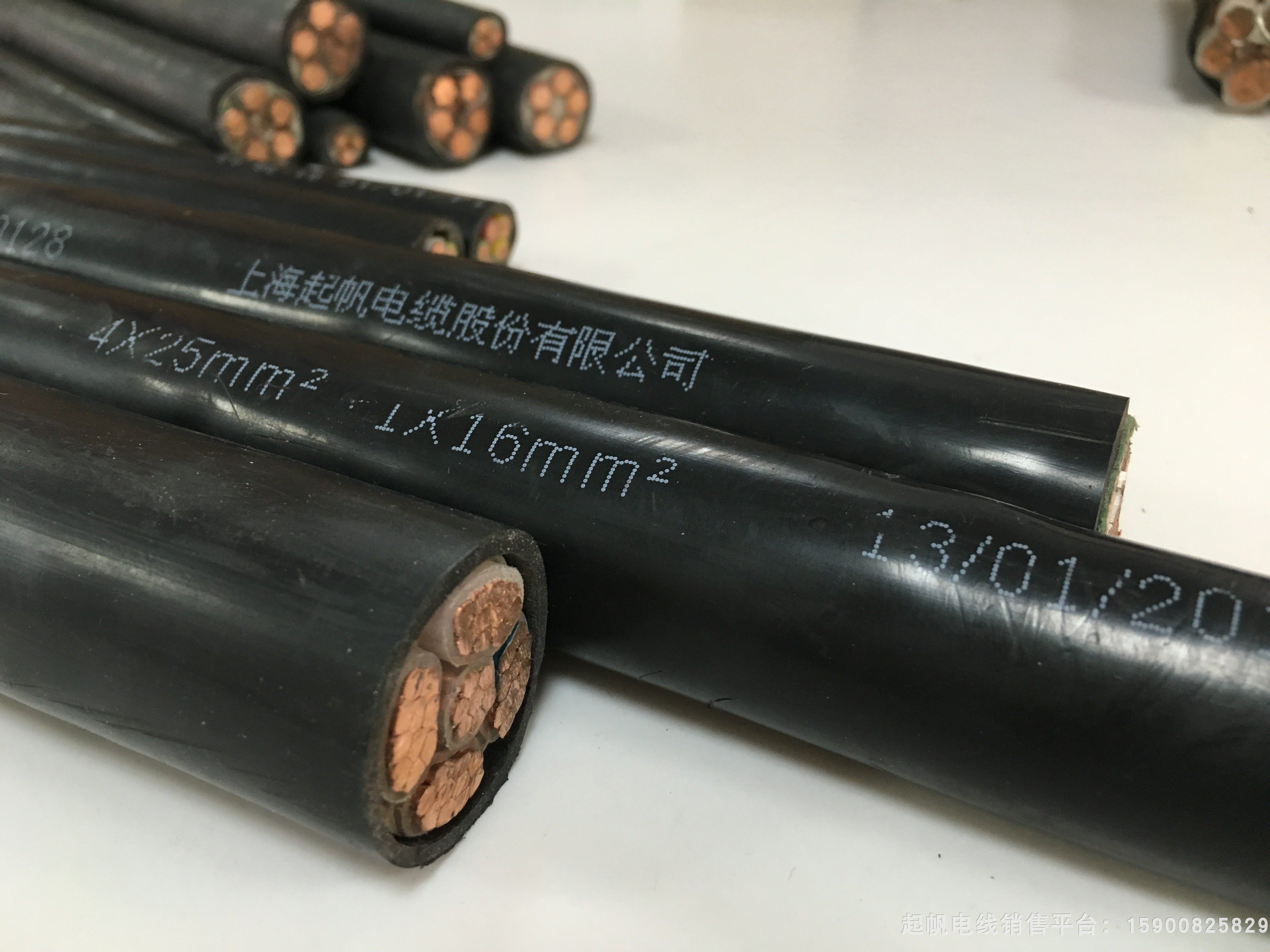 Sail cable YJV YJY copper core cable Three-45-core flame retardant low smoke halogen-free fireproof custom link-Taobao