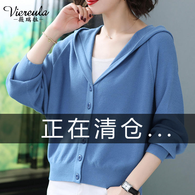 Knitted Cardigan Loose Jacket Women's Sweater Outerwear Early Spring and Autumn 2025 New Popular Women's Hooded Clothing Knitted Cardigan Loose Jacket Women's Sweater Outerwear Early Spring and Autumn 2025 New Popular Women's Hooded Clothing
