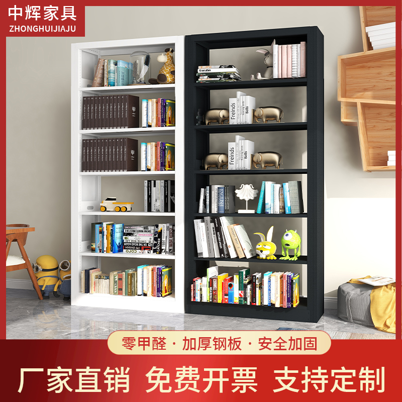 Library Bookshelves Home Steel Floor Full Wall Shelves Reading Room Bookcase Bookcase Bookcase Bookshelves Bookshelves Bookshelves Bookshelves