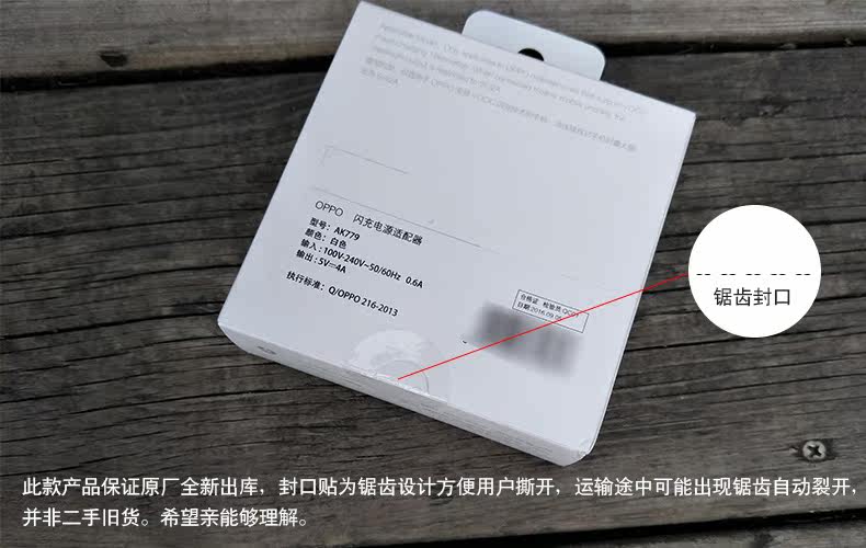 chargeur OPPO pour téléphones OPPO - Ref 1298885 Image 10