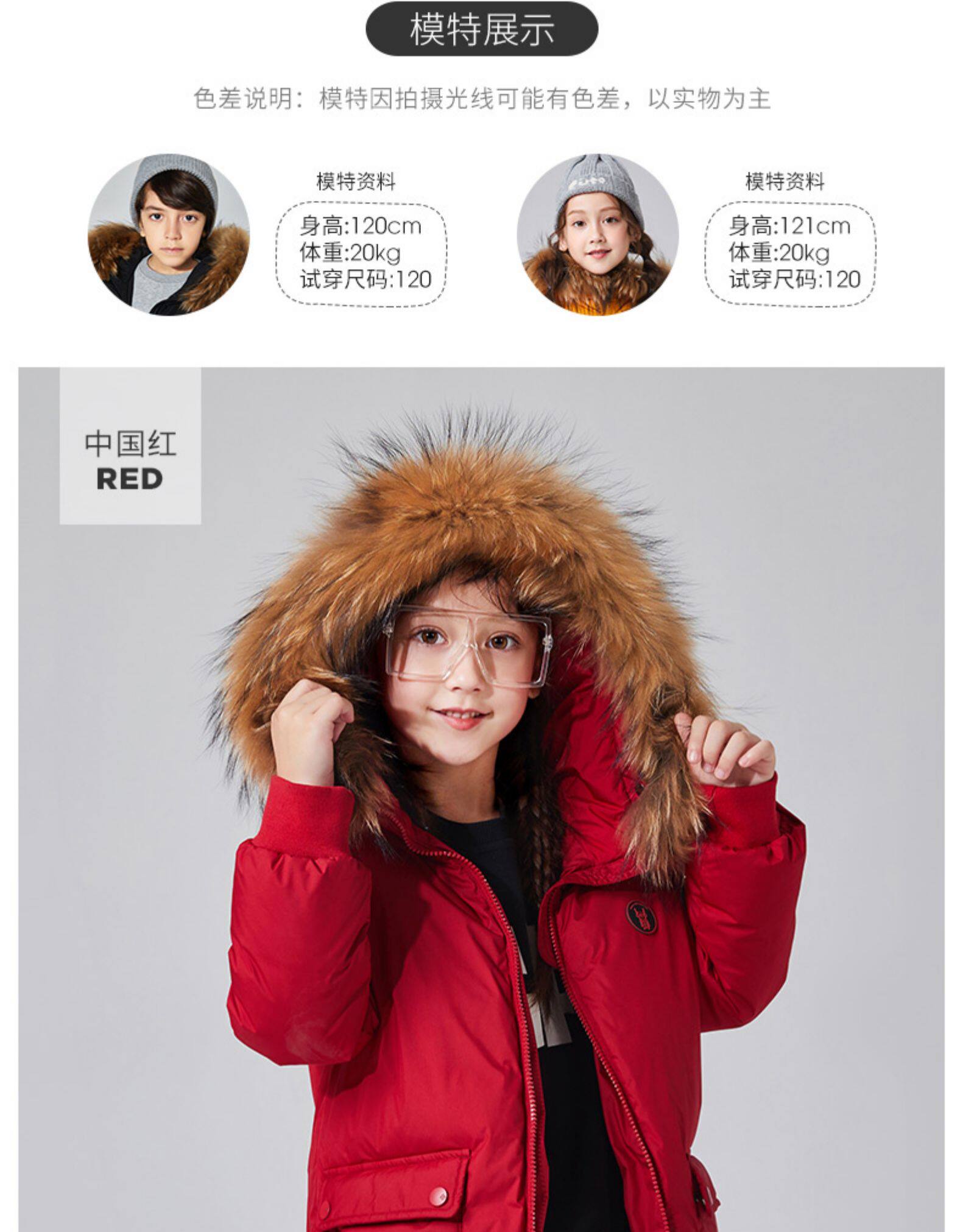 反季特价 高梵 儿童长款过膝 貂毛大领羽绒服 图13