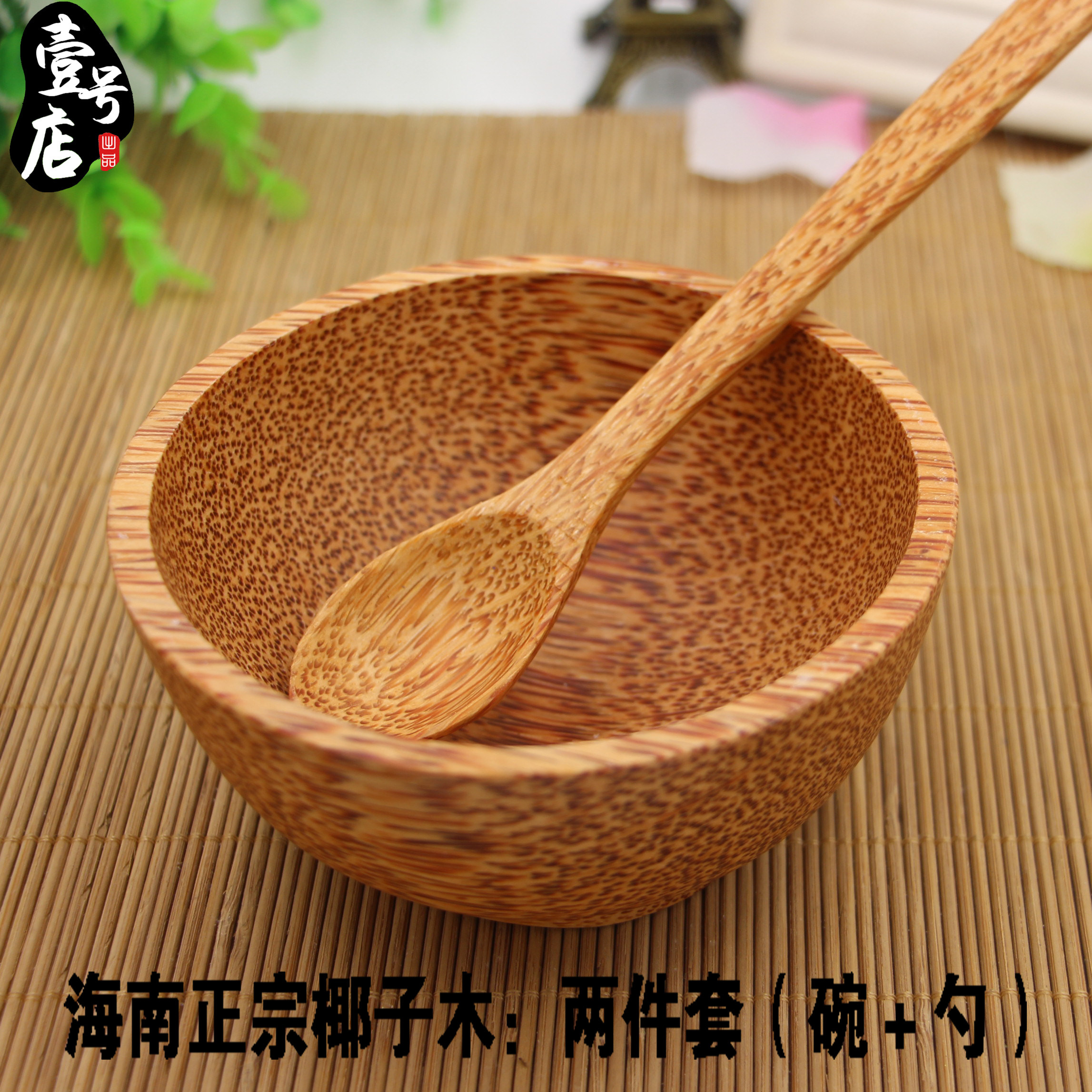 Hainan Natural Coconut Wood Bowl Thick Solid Heat Insulation Anti Burn Durable Children Adult Home Tableware Hotel Used