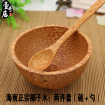 Hainan natural coconut wood bowl thick heat insulation anti-scalding and durable children and adults household tableware for hotels