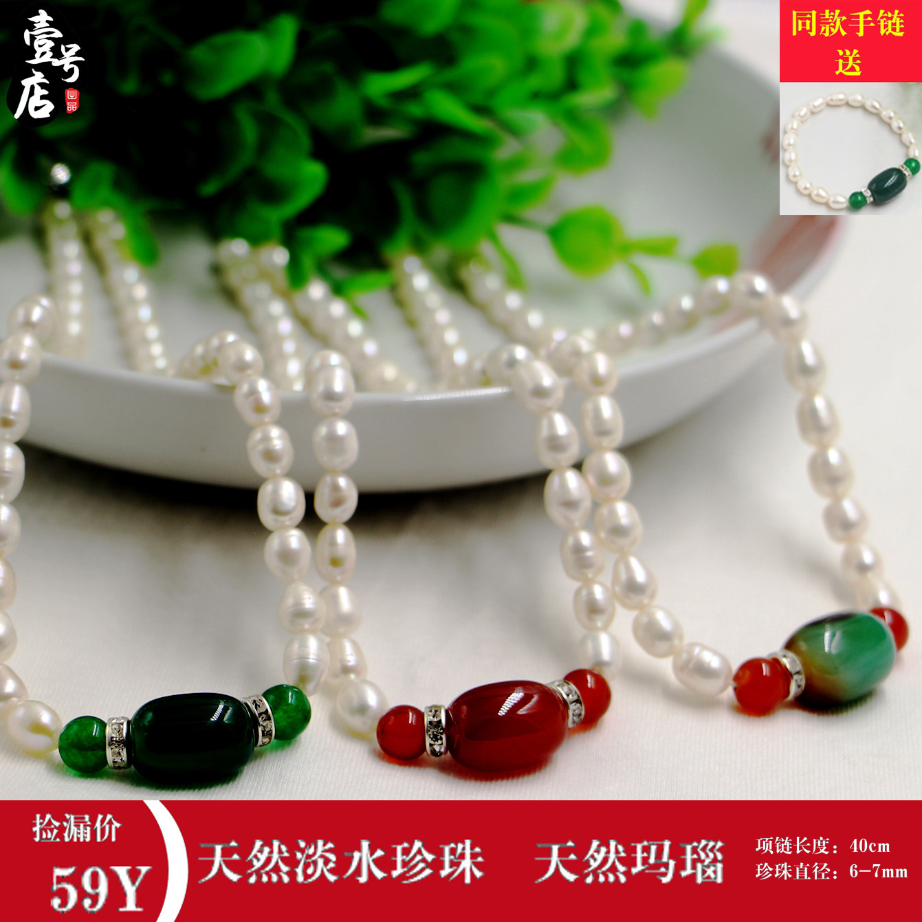 Natural Agate Freshwater Pearl Necklace Women Summer Fashion Lock Bone Necklace Hainan featured gift gift