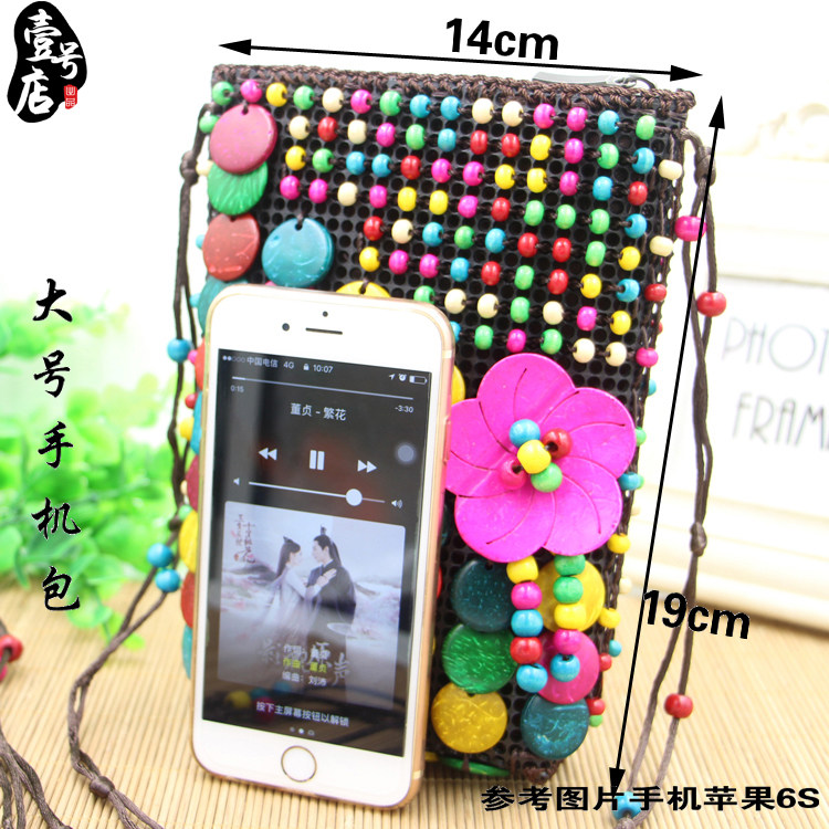 Hainan Sanya natural coconut shell bag large mobile phone bag pure handmade ethnic wind sloping cross-flower color