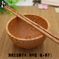 Hot sale Hainan authentic coconut coconut wood bowl Paint-free wax-free coconut wood solid wood childrens adult rice bowl tableware 