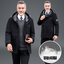 Middle-aged and elderly people down cotton clothes men plus velvet thickened middle-aged cotton clothes dad winter cotton-padded jacket large size winter coat men