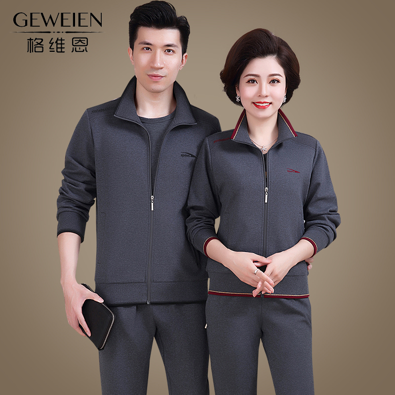 Middle Aged Sportswear Suit for men and women Spring and Autumn season Leisure Three-style suits 2022 new Mom and Dad Couple suits