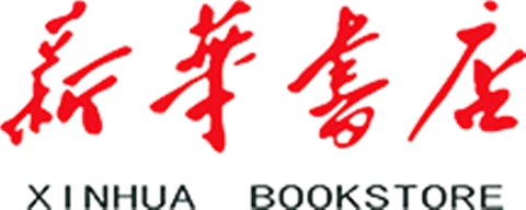 现代小说1919-1949年 Вин Чун ming вай