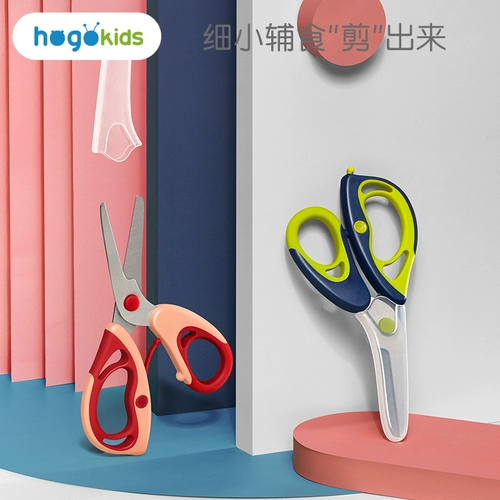 Детская силиконовая чаша для измельчения для прикорма, детские пищевые ножницы, нагрудник, комплект, можно резать мясо