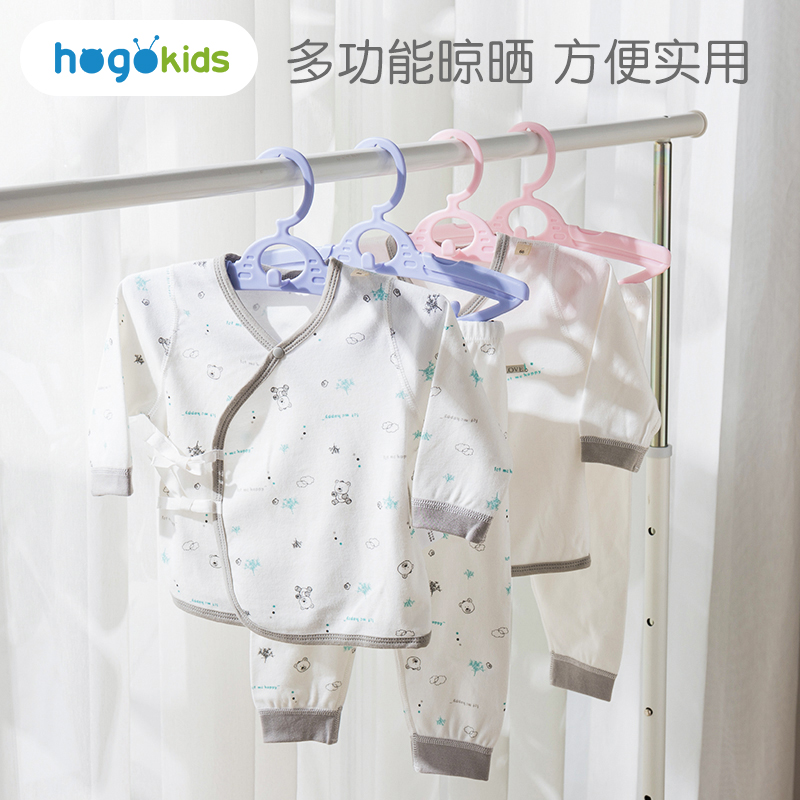 Heguo baby home small hanger baby clothes non-slip telescopic shelf newborn multifunctional drying rack