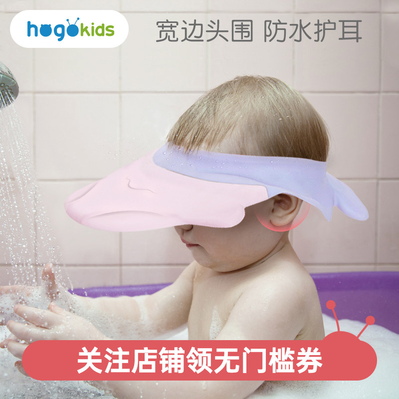 Cereal and fruit baby bath shampoo hat cartoon lovely anti-water protection ear protection eye adjustable bath cap bathing deity