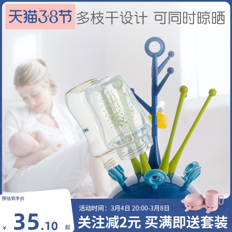 Heguo baby bottle drain rack Home mini bottle dry place baby bottle holder drain drying rack