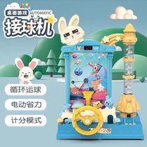 Children's castle catcher catches bean villa game machine puzzle toy netist boy thinking training girl