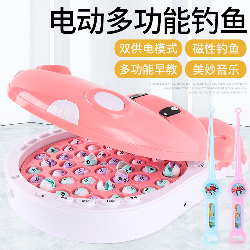 River Horse Fishing Toys Children Puzzle Electric Magnetic Multifunction Early Education Intellect Mentally Brain Toddler Boy 3 Baby 1