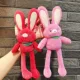 Красный+розовый [новый стиль]