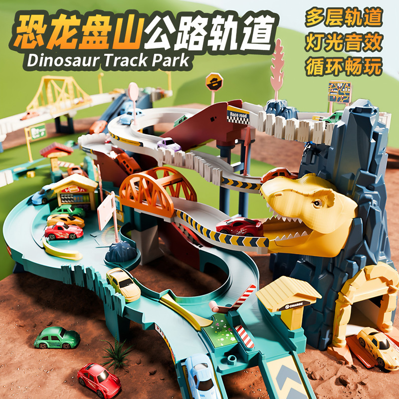 Dinosaur Winding Mountain Road Track Car Electric City High-Speed Children's Toy Train 2 Boys 6 Car Parking Lot