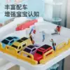 Товары от 安迪乐玩具店