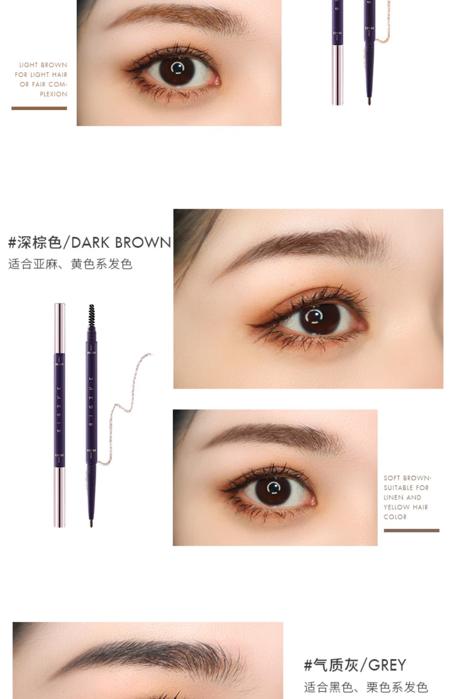 BIGEVE Zhang Dazhao được chế tác tinh xảo với lông mày bút chì nhiều màu không thấm nước và chống mồ hôi không dễ phai cho người mới bắt đầu trang điểm nude - Bút chì lông mày / Bột / Stick kẻ lông mày innisfree