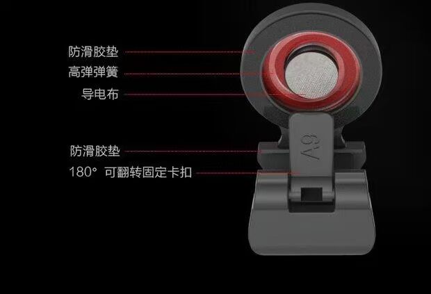 Kích thích trò chơi di động chiến trường để ăn thịt gà Bộ điều khiển trò chơi tạo tác mạnh nhất NBA điều khiển vị trí vinh quang chống mồ hôi - Người điều khiển trò chơi tay cầm ps2