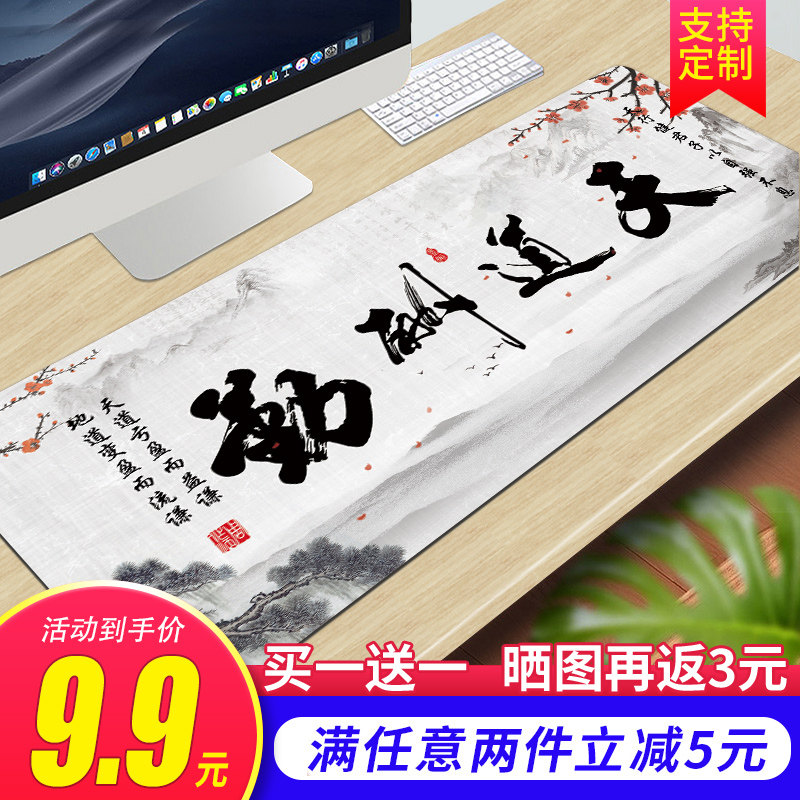 Extreme large-thicker mouse pad office shortcut key full-time keyboard pad desktop game computer pad