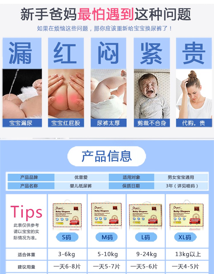 [Chính thức xác thực] Youpu yêu tã trẻ em siêu mỏng thoáng khí S M L XL - Tã / quần Lala / tã giấy tã quần huggies size s