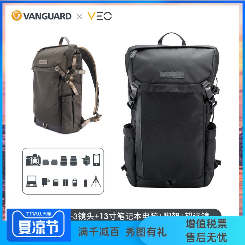 Jingjia VEO travel professional shoulder photography micro SLR camera camera bag daily street shooting European and American style 1 machine 3 mirror men and women