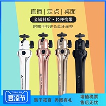 Jingjia TT1 Small mini Portable Desktop Tripod Travel Selfie Live Mobile Phone Stand Micro DSLR Metal